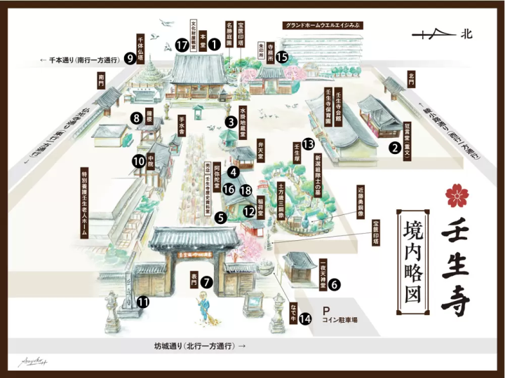 【追尋新撰組的足跡】京都壬生寺與池田屋紀行！交通住宿全攻略