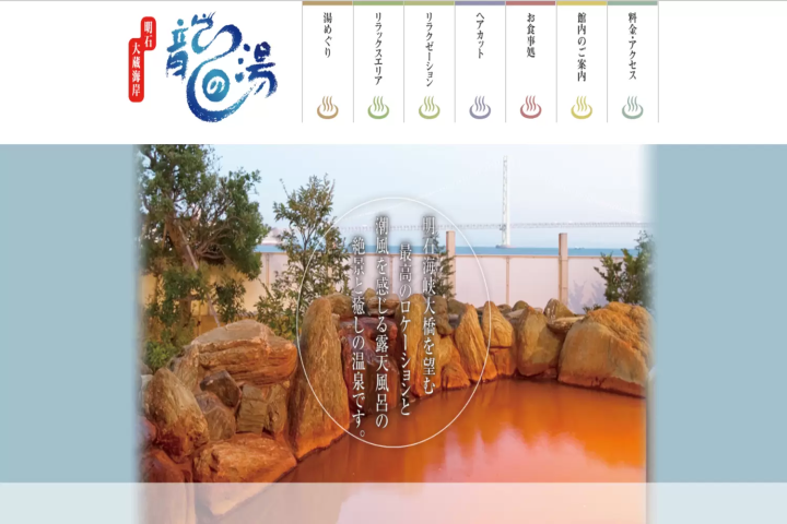 Enjoy the charm of Akashi! Top 10 Recommended Spots for Sightseeing and Gourmet