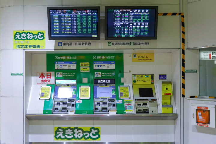 JR東日本鐵路周遊券