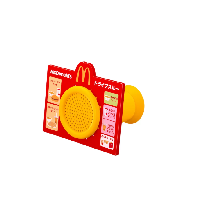 麥當勞得來速玩具2