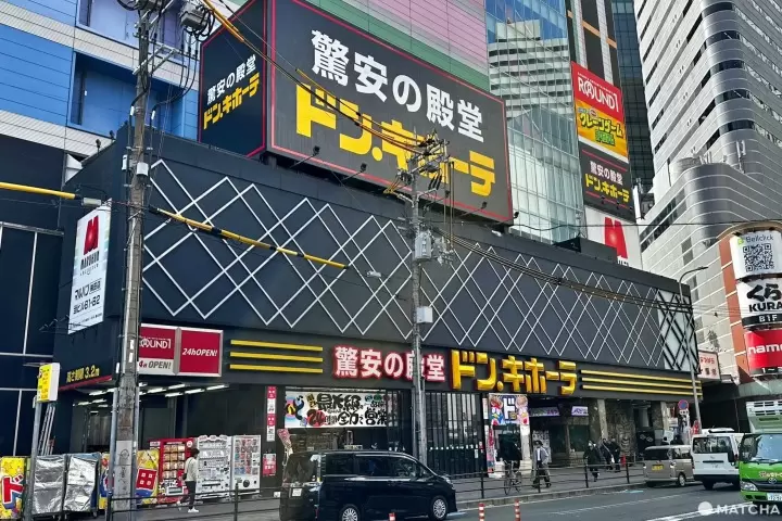 唐吉訶德梅田本店
