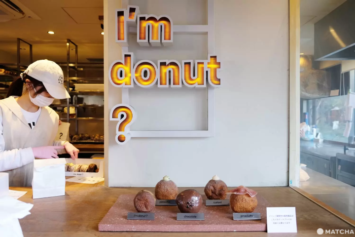 I'm donut?中目黒店