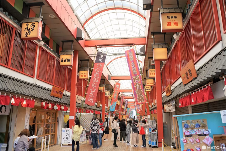Nishi Sando Shopping Street