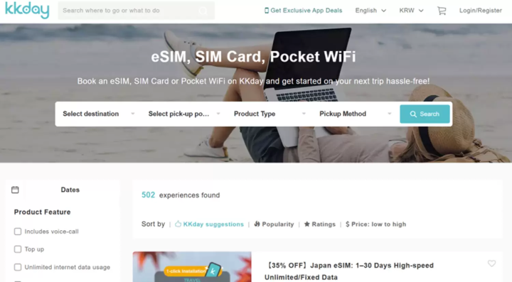 KKday esim