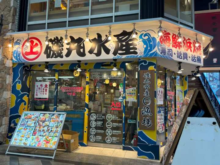 尼崎で英語など多言語メニューを備えているお店を紹介！