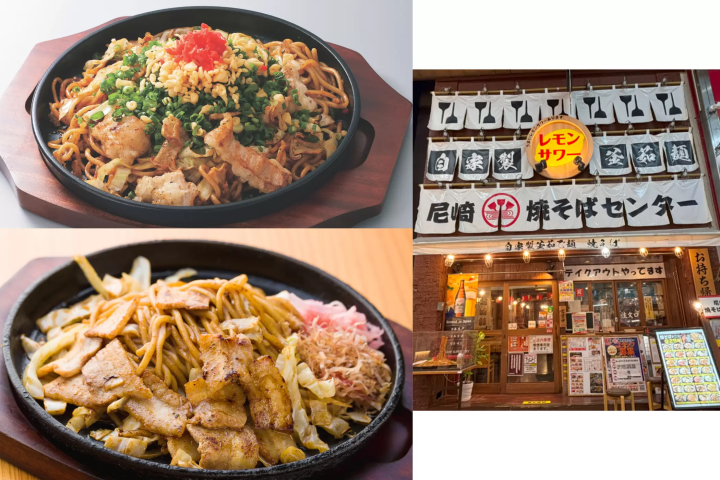 尼崎で英語など多言語メニューを備えているお店を紹介！