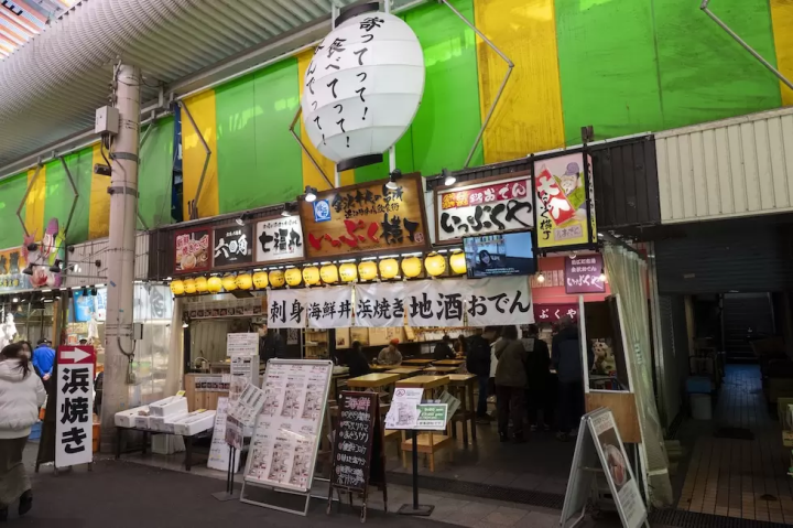 近江町市場飲食街 いっぷく横丁