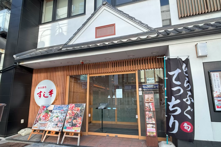 尼崎で英語など多言語メニューを備えているお店を紹介！