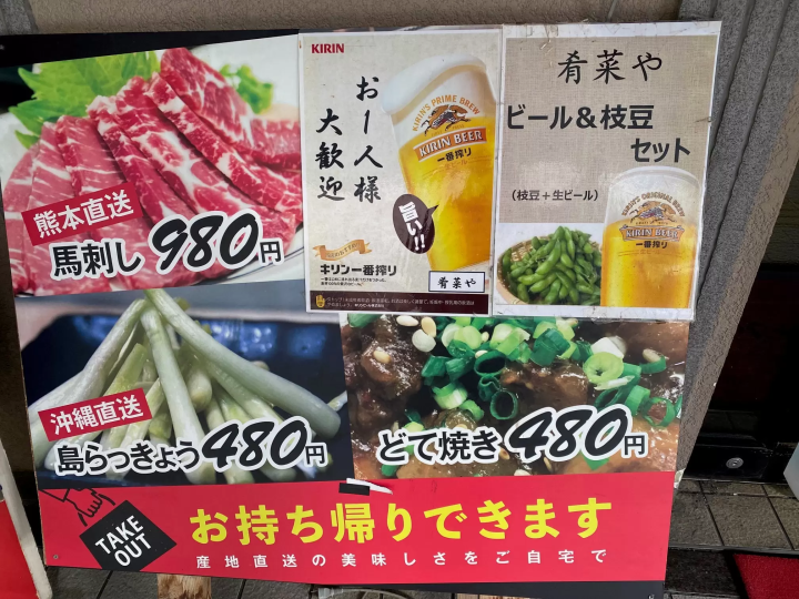 尼崎で英語など多言語メニューを備えているお店を紹介！