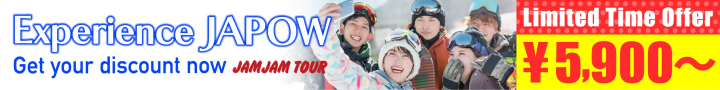 Have fun with your family at Hakuba Happo-One Ski Resort! Introducing features and surrounding spots