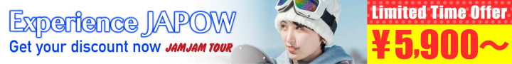 Enjoy Japow by skiing and snowboarding [also explains the attractions and tips for travel planning]