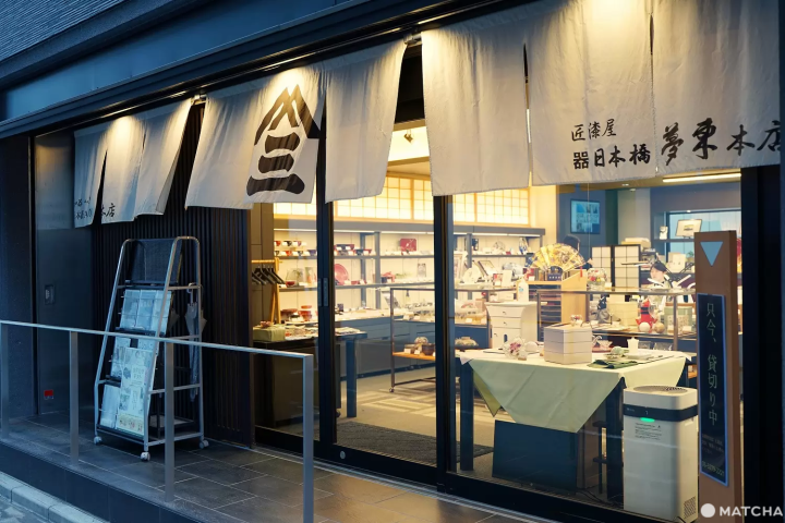 Mutoh Kintsugi experience