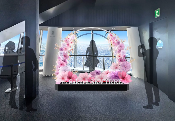 Sakura Skytree