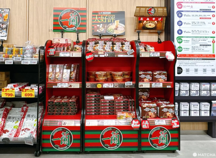 【上野】東京最好逛的必去大型折扣商場 ，免稅後還有更多折扣優惠的「多慶屋」