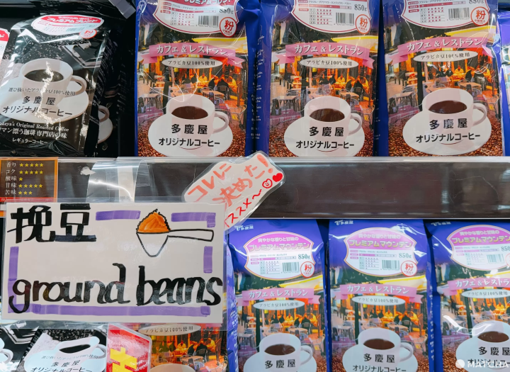 【上野】東京で一番楽しい大型ディスカウントストア、多慶屋の免税後さらにお得な割引情報