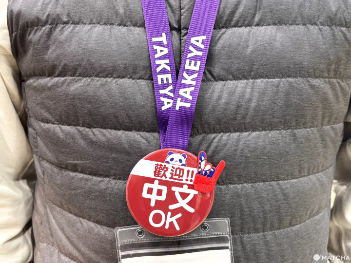 【上野】東京好逛必去大型折扣商場 ，免稅後還有更多優惠的「多慶屋」