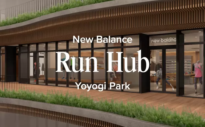 跑者必訪店！New Balance日本首家跑步概念店於3月15日在代代木公園開幕