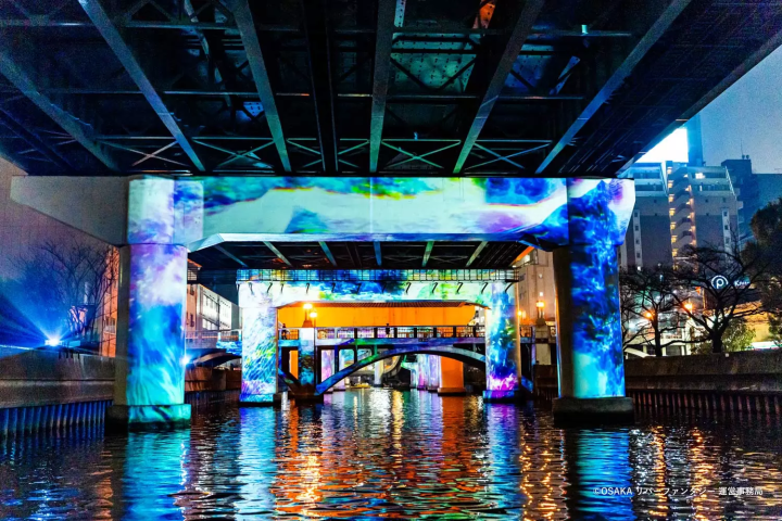Higashiyokobori River Area: Waterside Projection Mapping
