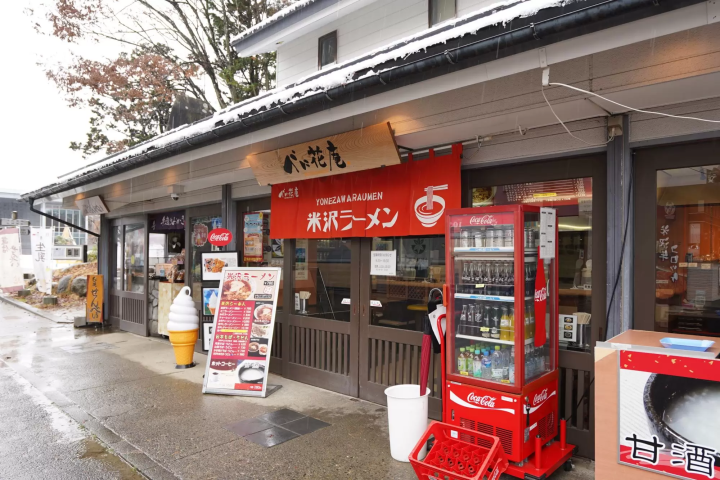 첫 관광에서도 가기 쉽다! 요네자와 와라면점 3선