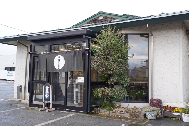 첫 관광에서도 가기 쉽다! 요네자와 와라면점 3선