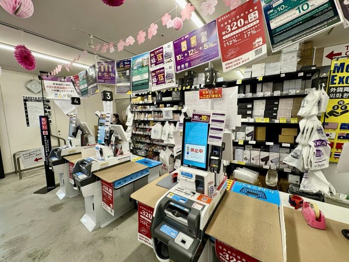 【上野】東京必去折扣商場 ,免稅後更優惠的「多慶屋」