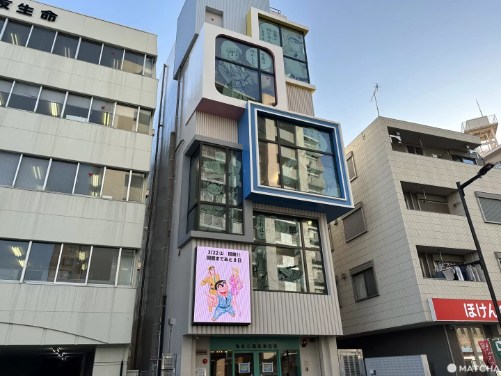 烏龍派出所紀念館