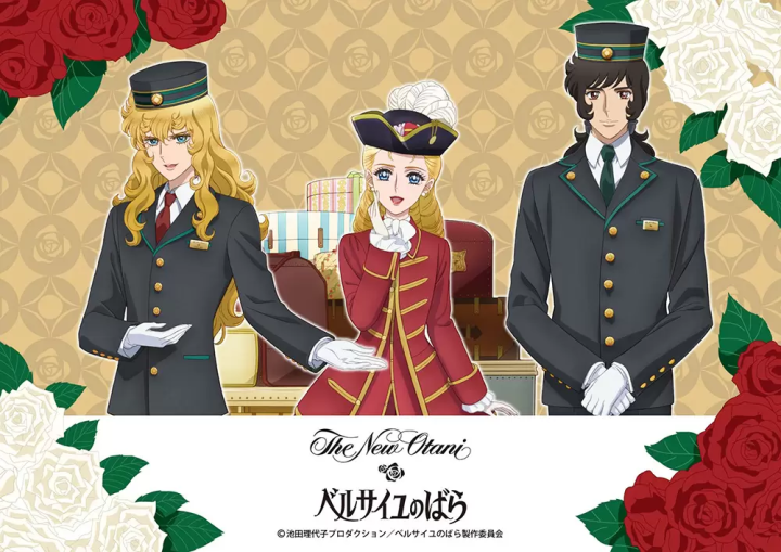 少女漫畫迷快來入住！東京新大谷飯店推出動漫《凡爾賽玫瑰》期間限定客房！