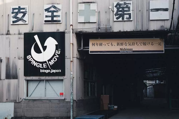 [来自广岛] 这款已经上市20年的畅销产品将推出限量版产品。