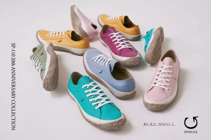 [来自广岛] 这款已经上市20年的畅销产品将推出限量版产品。