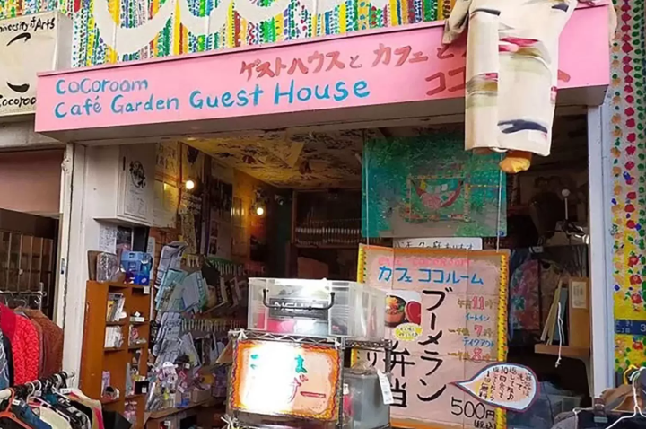 Guesthouse, Café, and Garden: Kamagasaki Art University, Sanno Harmonica Nagaya