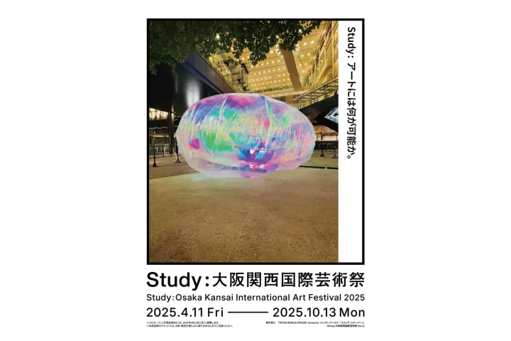 Study: Osaka Kansai International Art Festival 2025