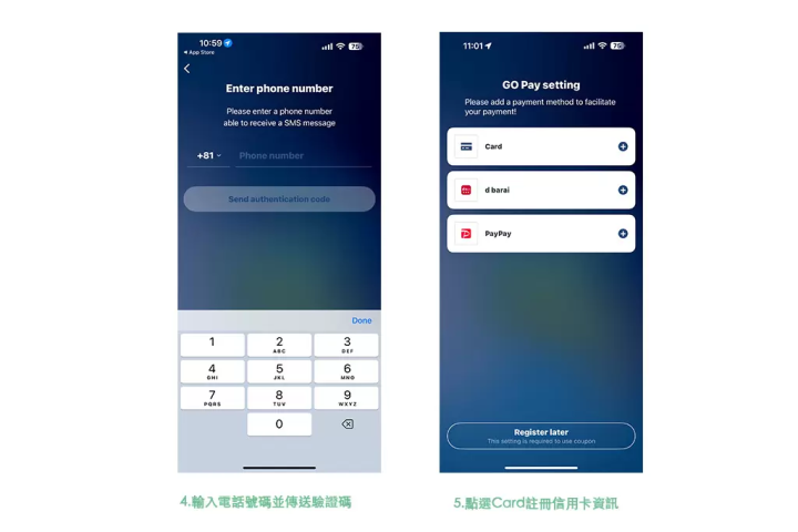 日本叫車app 7選：計程車預約、優惠方案、支付方式比較