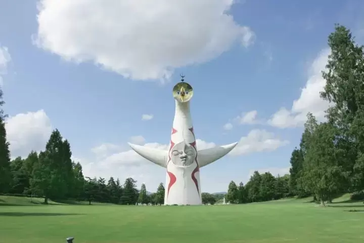 Expo ’70 Commemorative Park