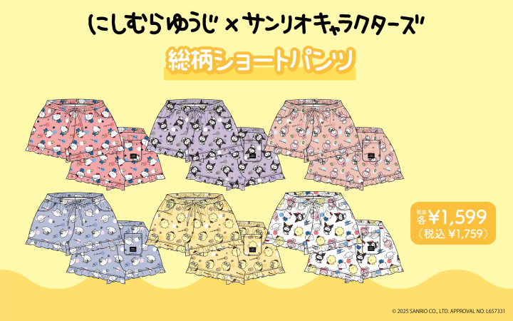 LINE贴图插画鬼才「西村裕二」与「三丽鸥角色」合作！快来唐吉诃德入手限量商品