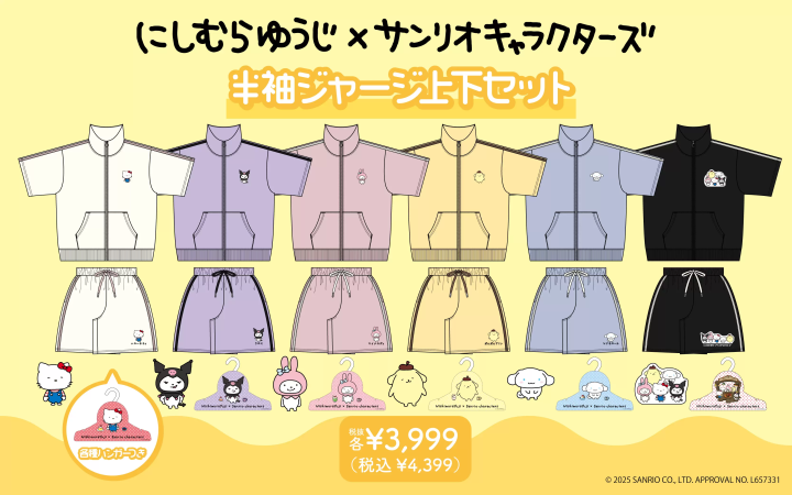 LINE贴图插画鬼才「西村裕二」与「三丽鸥角色」合作！快来唐吉诃德入手限量商品