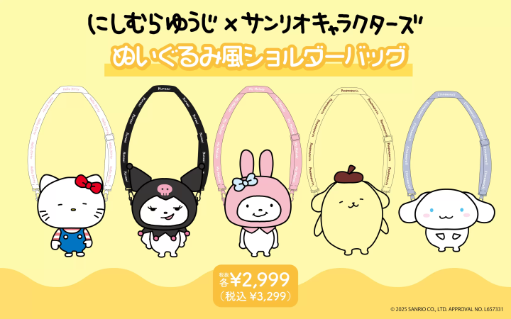 LINE贴图插画鬼才「西村裕二」与「三丽鸥角色」合作！快来唐吉诃德入手限量商品