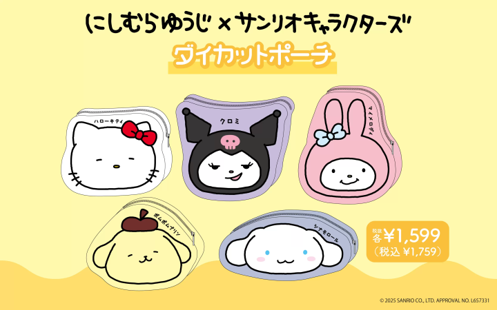 LINE贴图插画鬼才「西村裕二」与「三丽鸥角色」合作！快来唐吉诃德入手限量商品