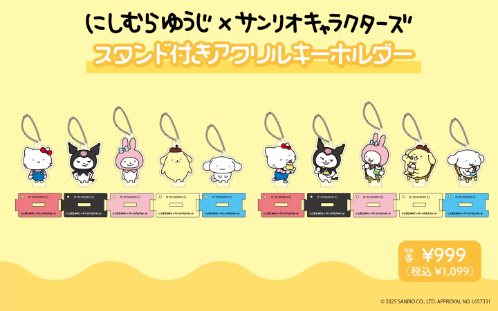 LINE贴图插画鬼才「西村裕二」与「三丽鸥角色」合作！快来唐吉诃德入手限量商品