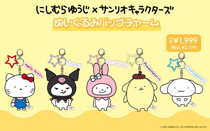 LINE贴图插画鬼才「西村裕二」与「三丽鸥角色」合作！快来唐吉诃德入手限量商品