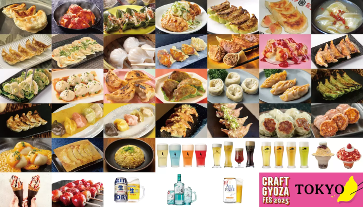 Craft Gyoza Festival® TOKYO 2025
