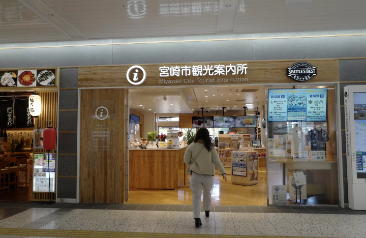 从宫崎站享受美食和观光！搭乘便捷的巴士和火车游览宫崎市