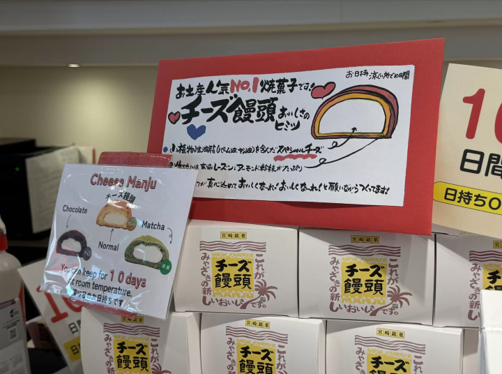 从宫崎站享受美食和观光！搭乘便捷的巴士和火车游览宫崎市