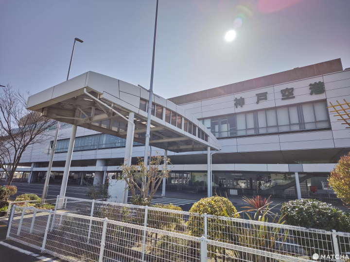 神戶機場外觀