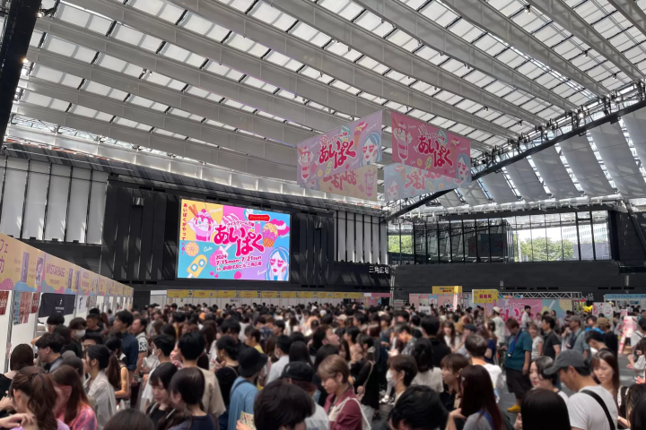 Aipaku® Premium TOKYO 2025