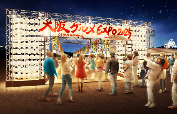 【大阪グルメEXPO2025】焼いて食べる日本食の新体験！「AJINOMOTO BRANDギョーザステーション」が大阪城公園に登場