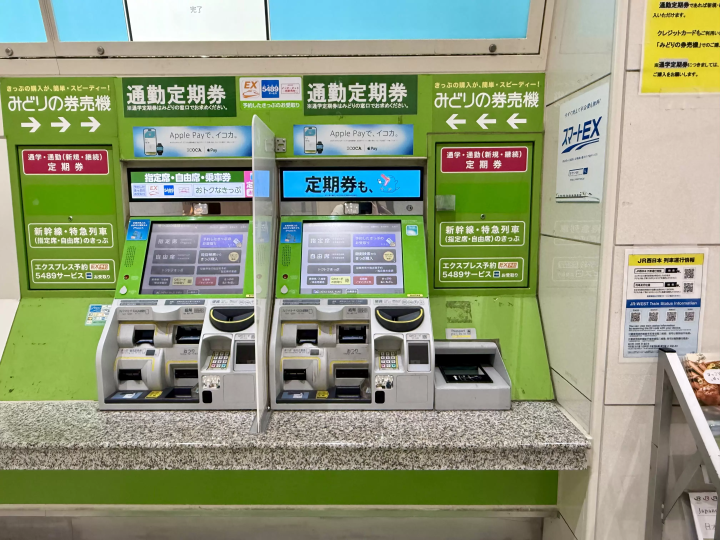 Enjoy the Latest Trends and Local Charms in Hyogo with the JR-WEST RAIL PASS