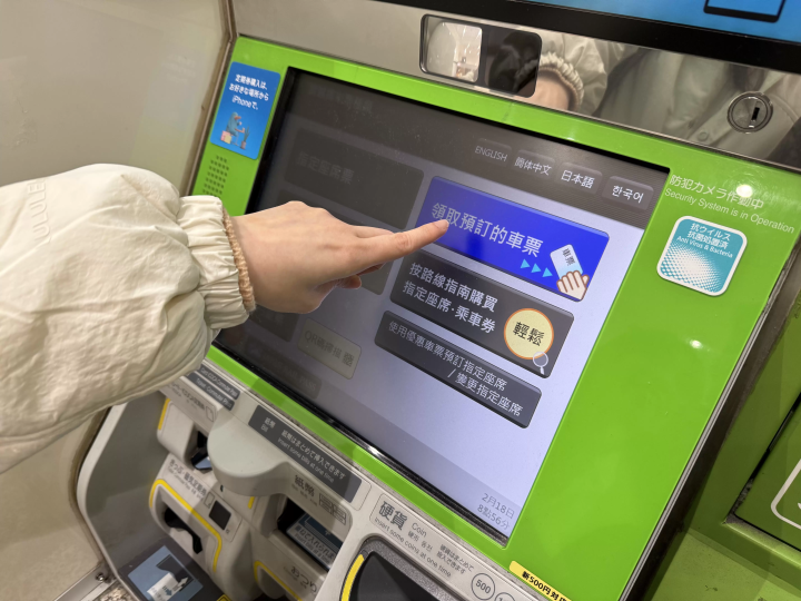 Enjoy the Latest Trends and Local Charms in Hyogo with the JR-WEST RAIL PASS