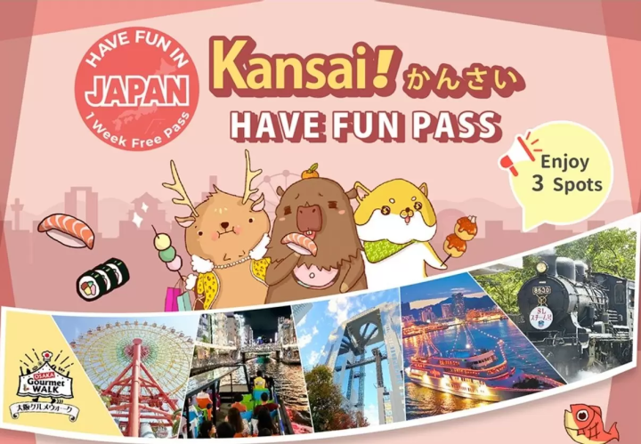 Enjoy the Latest Trends and Local Charms in Hyogo with the JR-WEST RAIL PASS