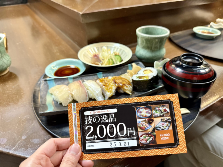 Enjoy the Latest Trends and Local Charms in Hyogo with the JR-WEST RAIL PASS