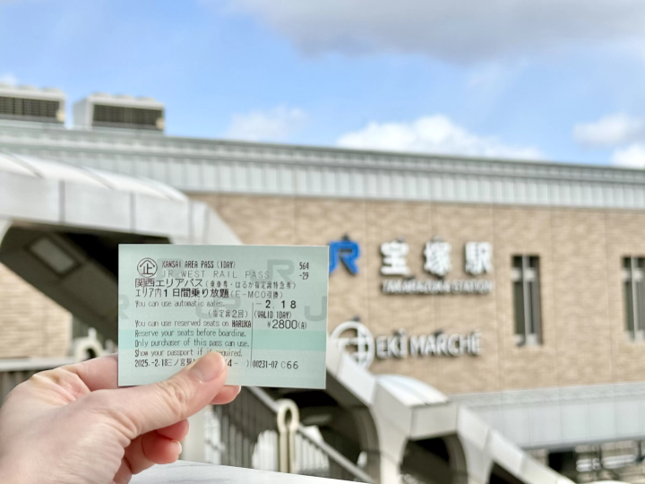 Explore the Cultural Charm and Romantic Scenery of Hyogo with the JR-WEST RAIL PASS